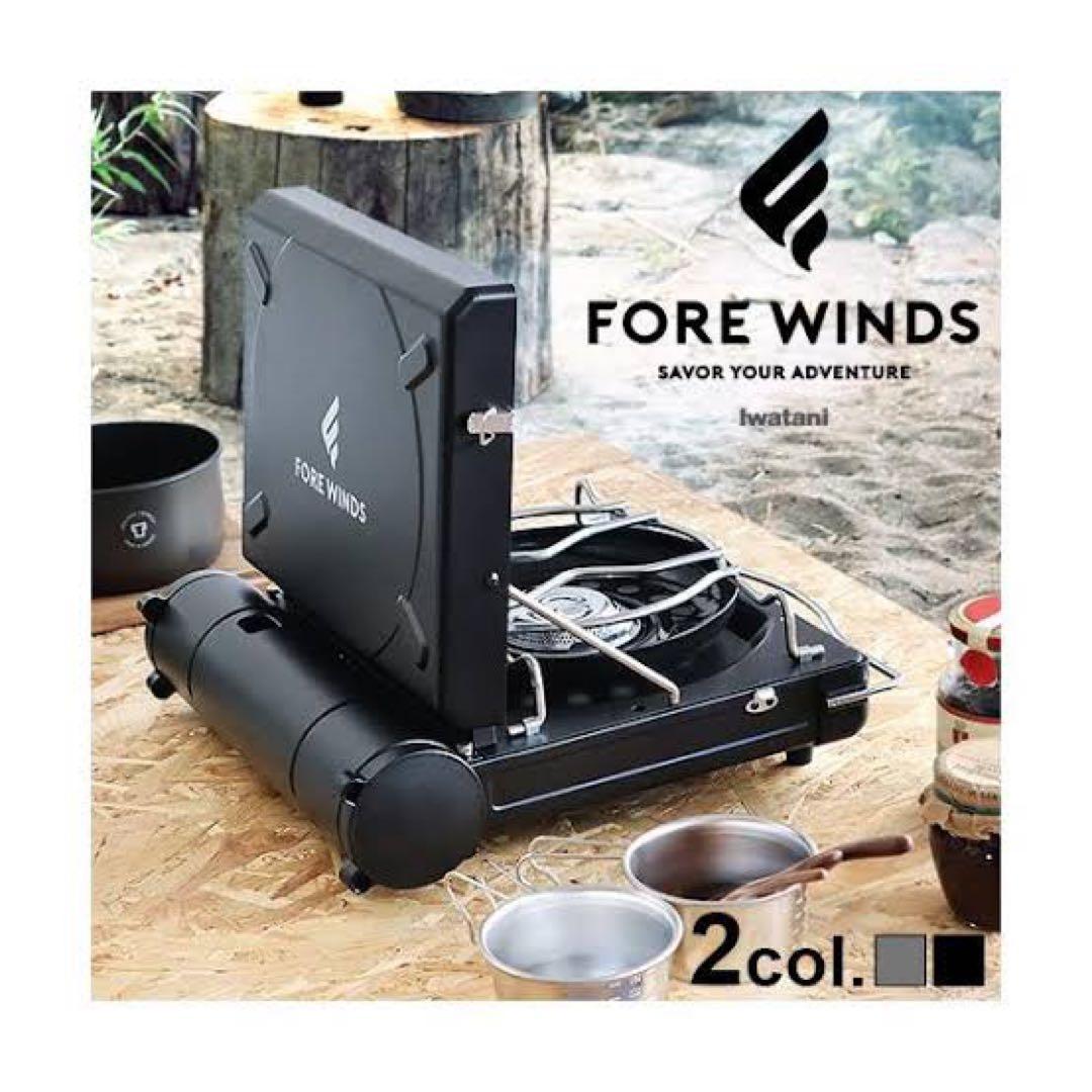 FORE WINDS LUXE CAMP STOVE 新品未使用