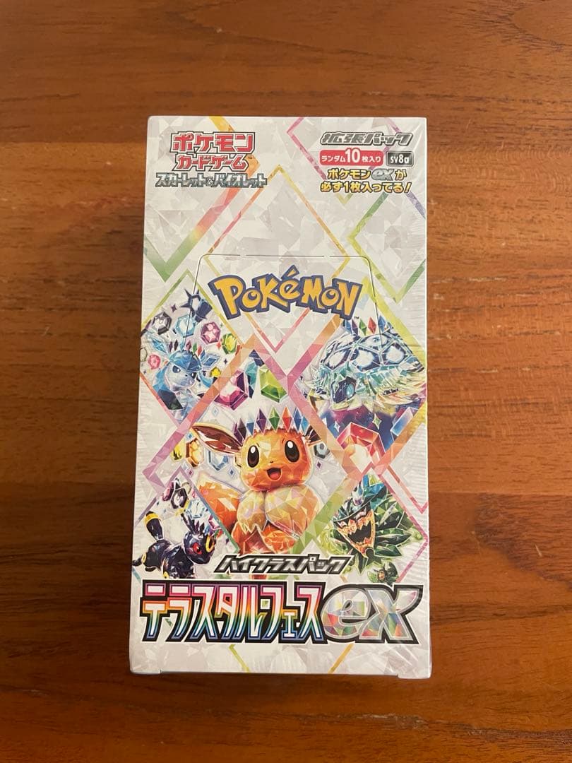 ポケモンカード ハイクラスパック テラスタルフェスex 1box シュリンク付き