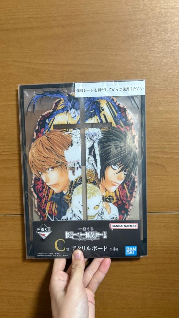 デスノート　一番くじ　アクリルボード　月　エル