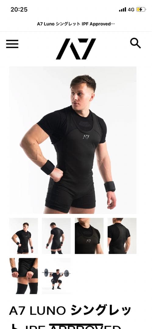 A7 シングレット　XL