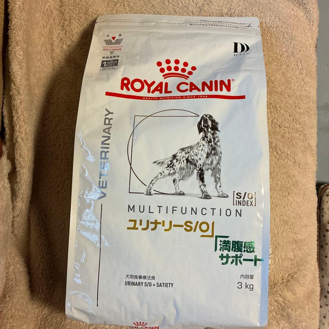  CANIN ユリナリーS/O 3kg満腹感サポート獣医師専用