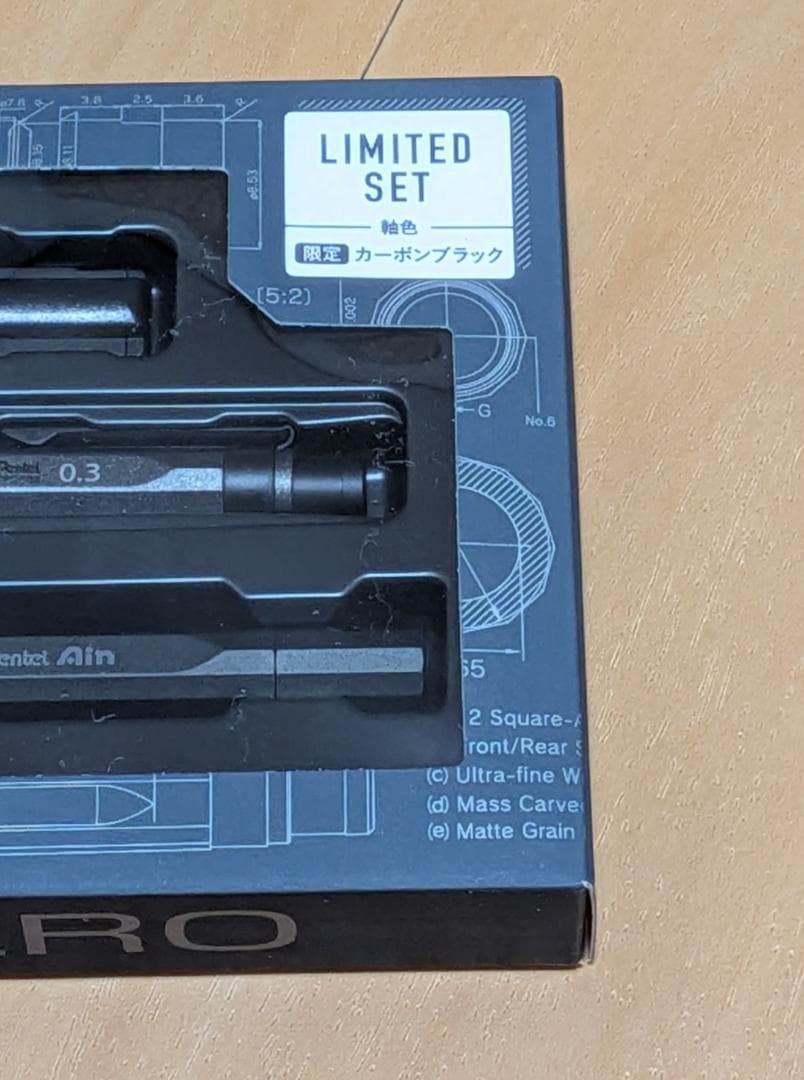 ぺんてる　オレンズネロ　リミテッドセット　カーボンブラック　0.3mm　新品