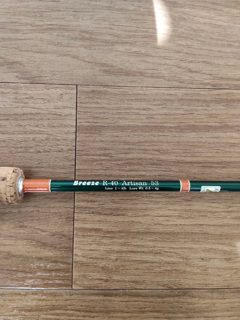 Breeze(ブリーズ) R-40 Artisan(アルチザン)53中古品