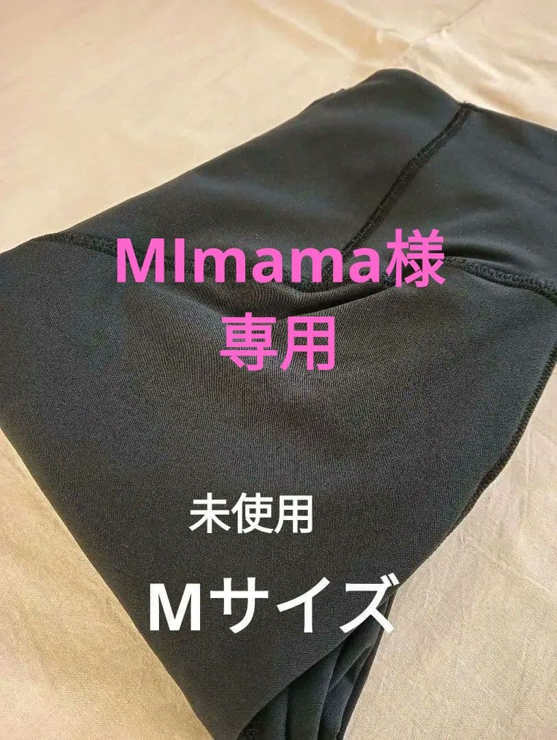 パーフェクトフォームレギンストレーニングMサイズ