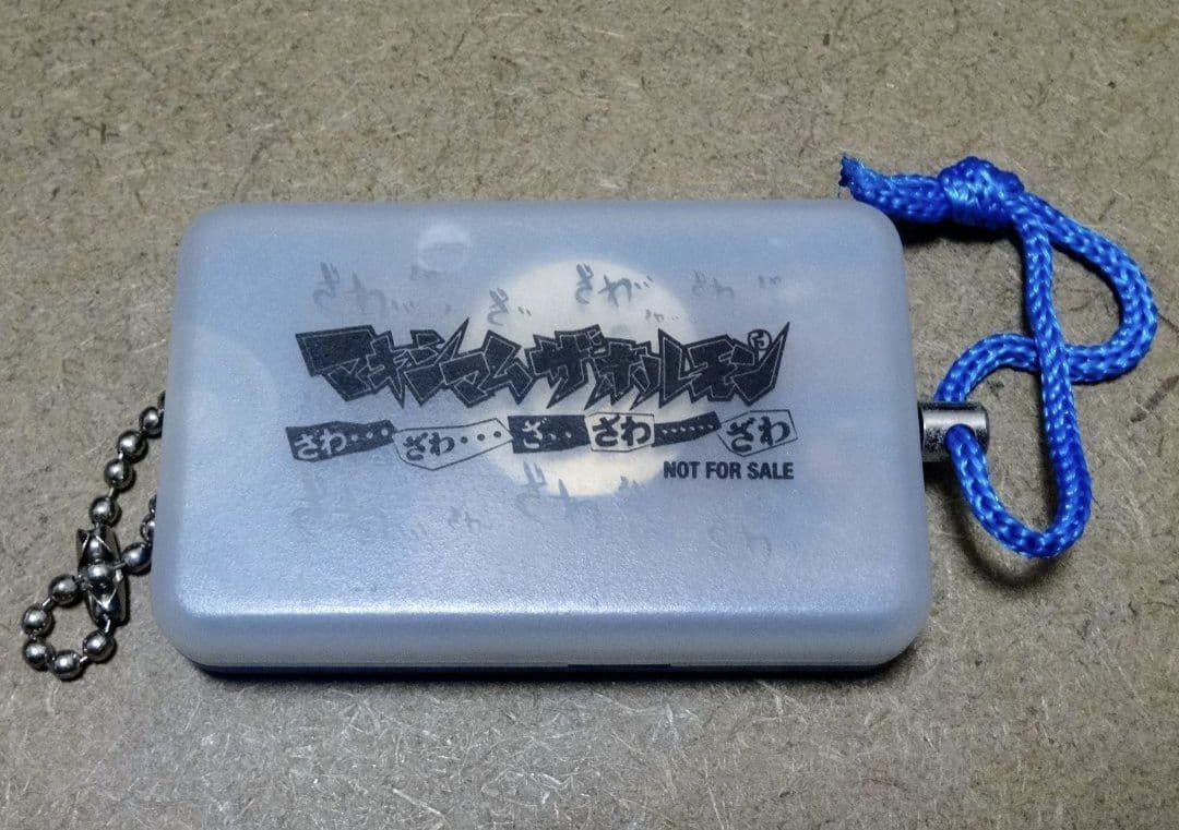 マキシマムザホルモン 非売品 防犯ブザー