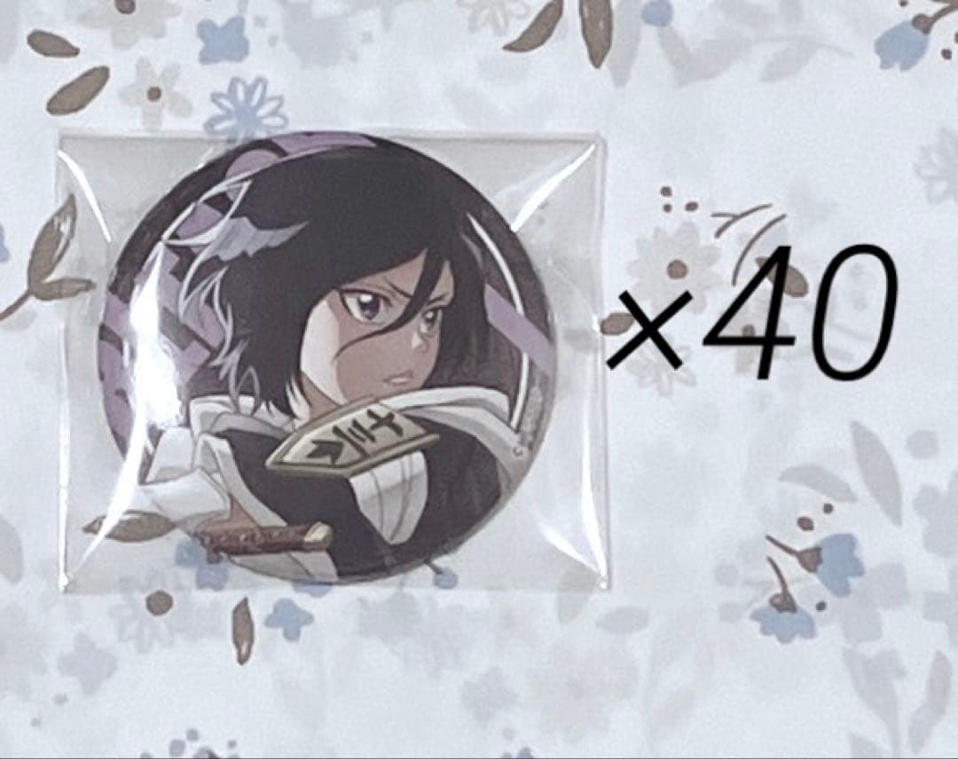 【本日限定価格】BLEACH 缶バッジ 朽木ルキア 40点