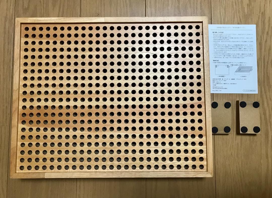 500色の色鉛筆　虹色収納ラック