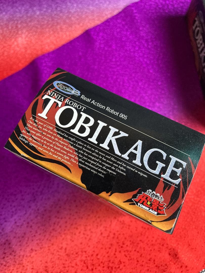 【未開封】WC 限定 ギガブレイン 忍者戦士 飛影 クリアバージョン 3種セット