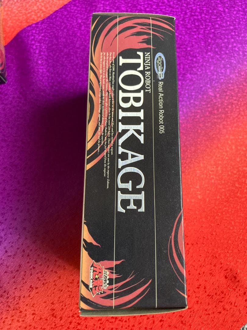 【未開封】WC 限定 ギガブレイン 忍者戦士 飛影 クリアバージョン 3種セット