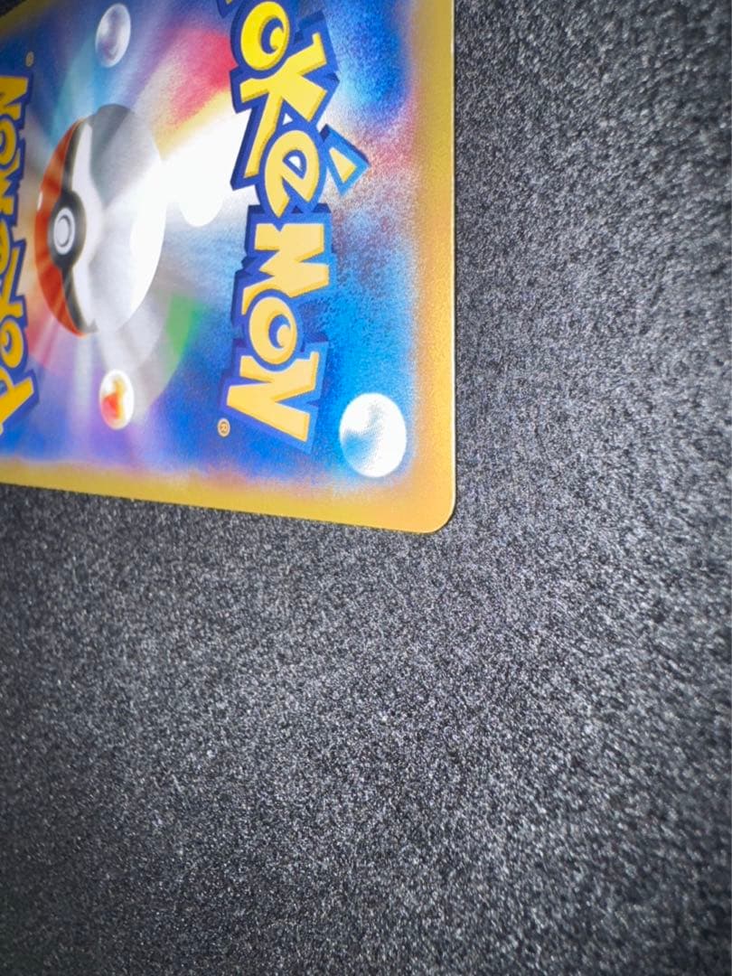 ポケモンカード MリザードンEX UR XY2 088/080 裏面白欠け有