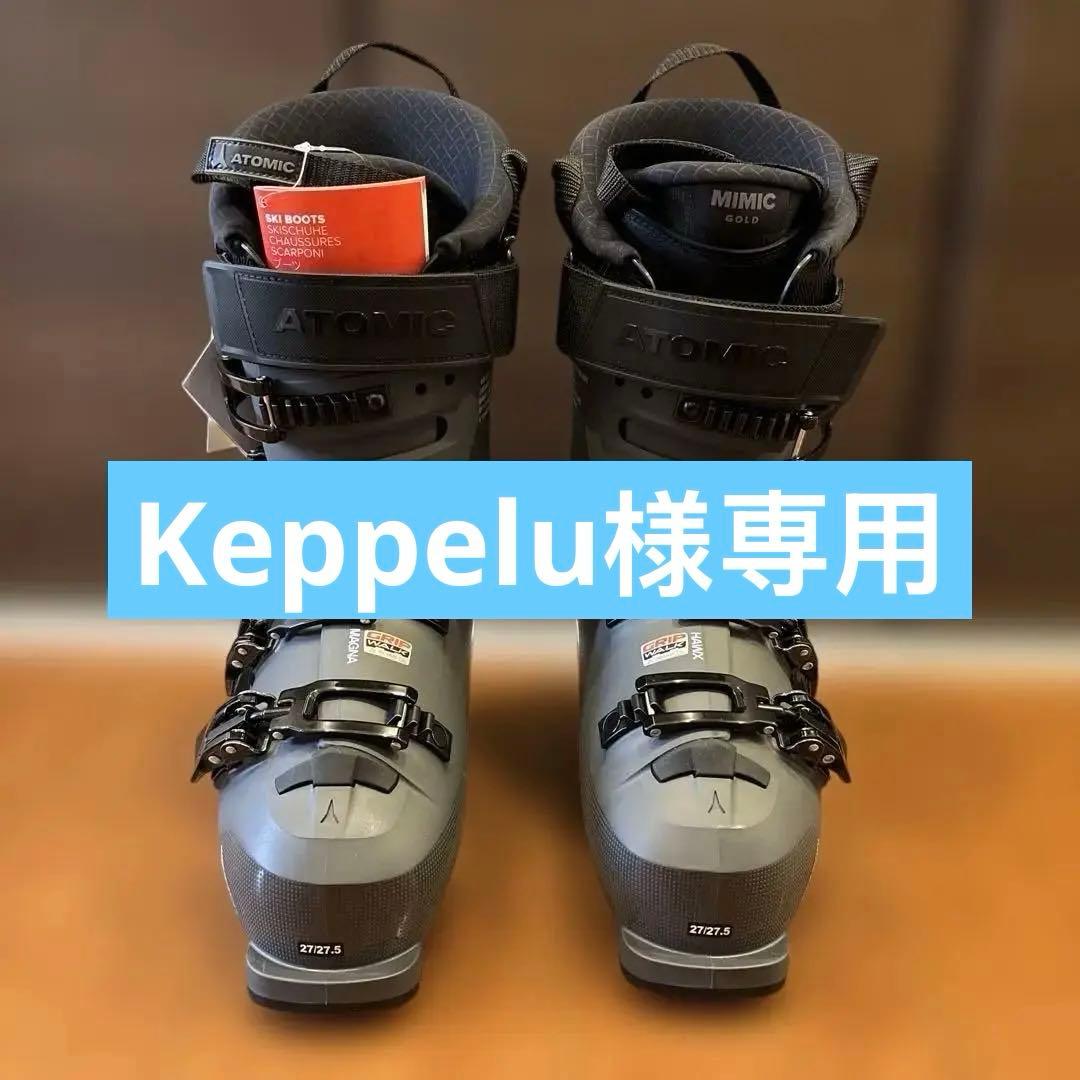 Atomic HAWX MAGNA 110 S 27/27.5cm「ワイド」