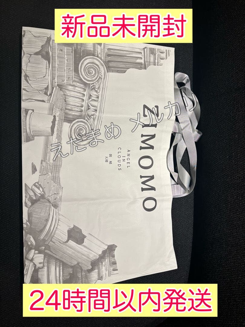 ジモモ ANGEL IN CLOUDS & 茶ジモモ セット