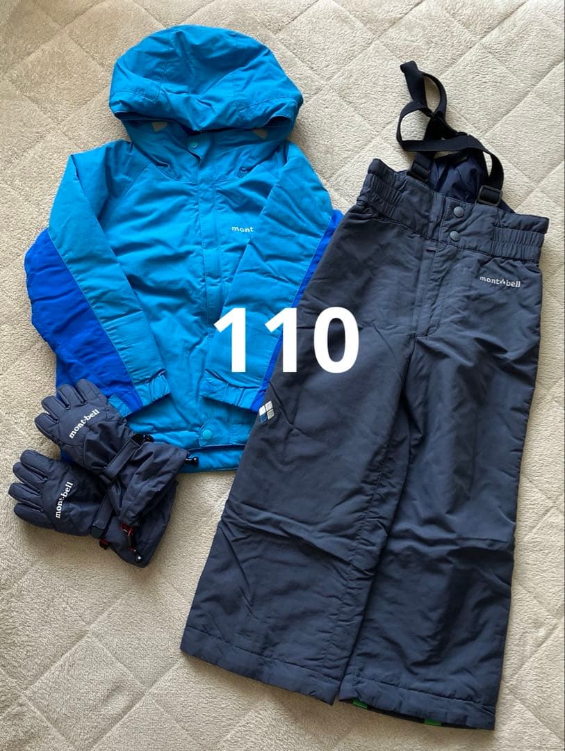 mont-bell スキーウェア3点セット　110