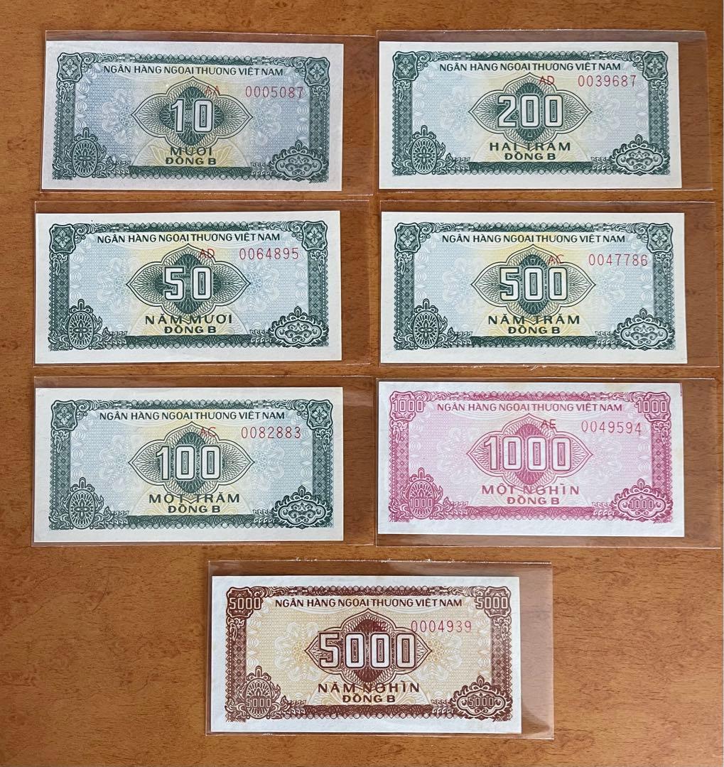 251 ベトナムドン ベトナム紙幣　7枚