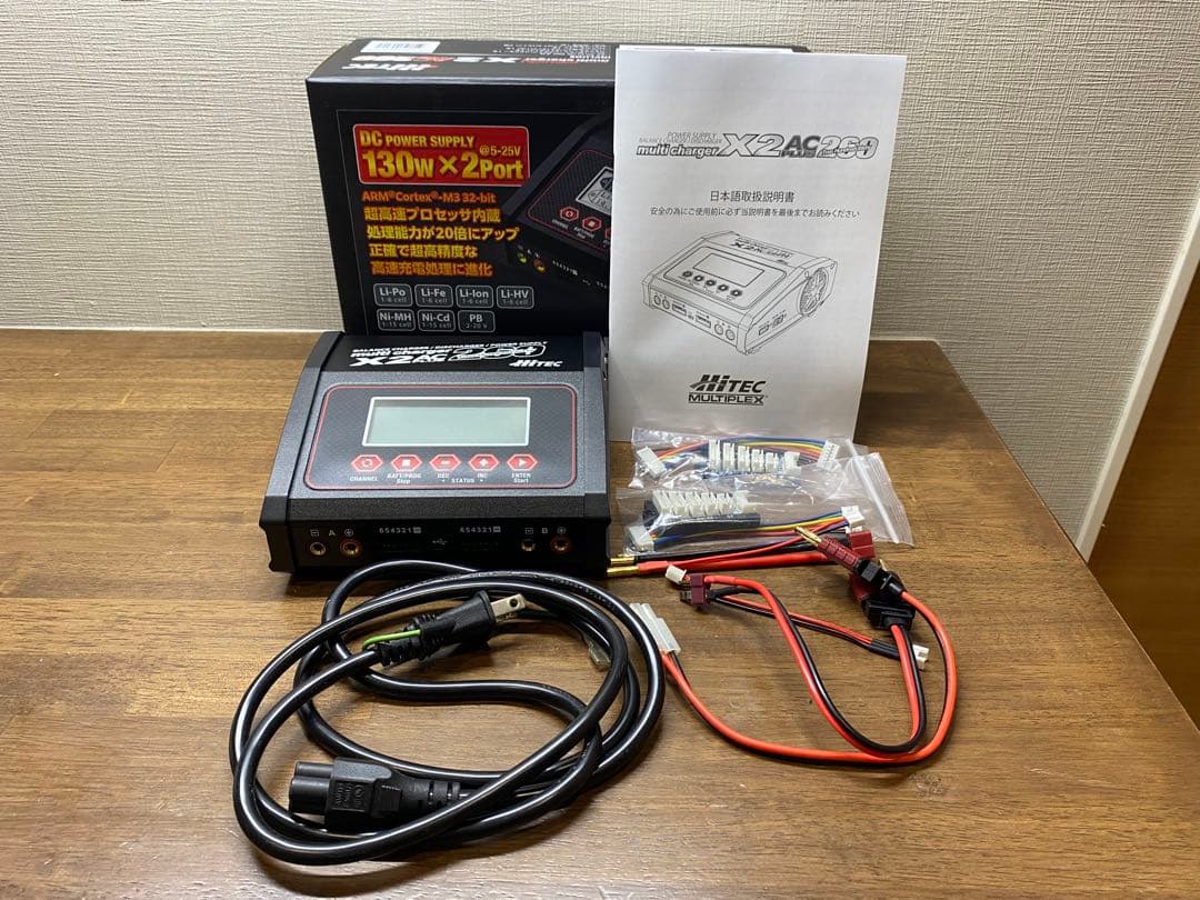 Hitec multi charger X2 AC PLUS 260 日本正規品