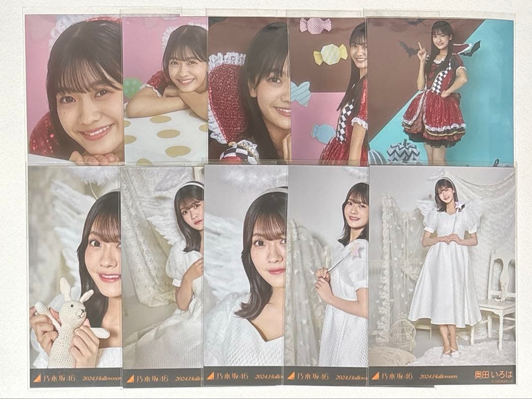 乃木坂46 奥田いろは ハロウィン　2022 2024