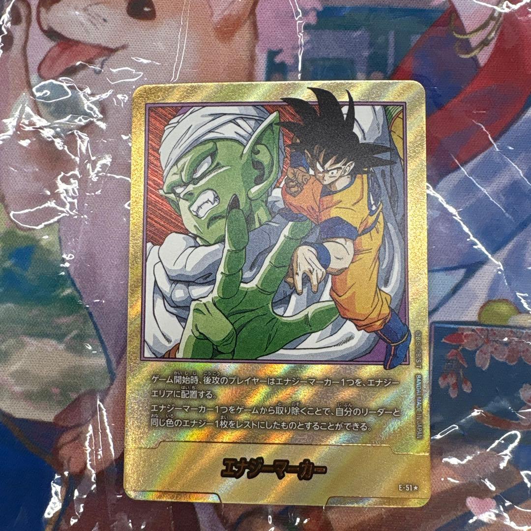 エナジーマーカー ドラゴンボールカード 16巻表紙