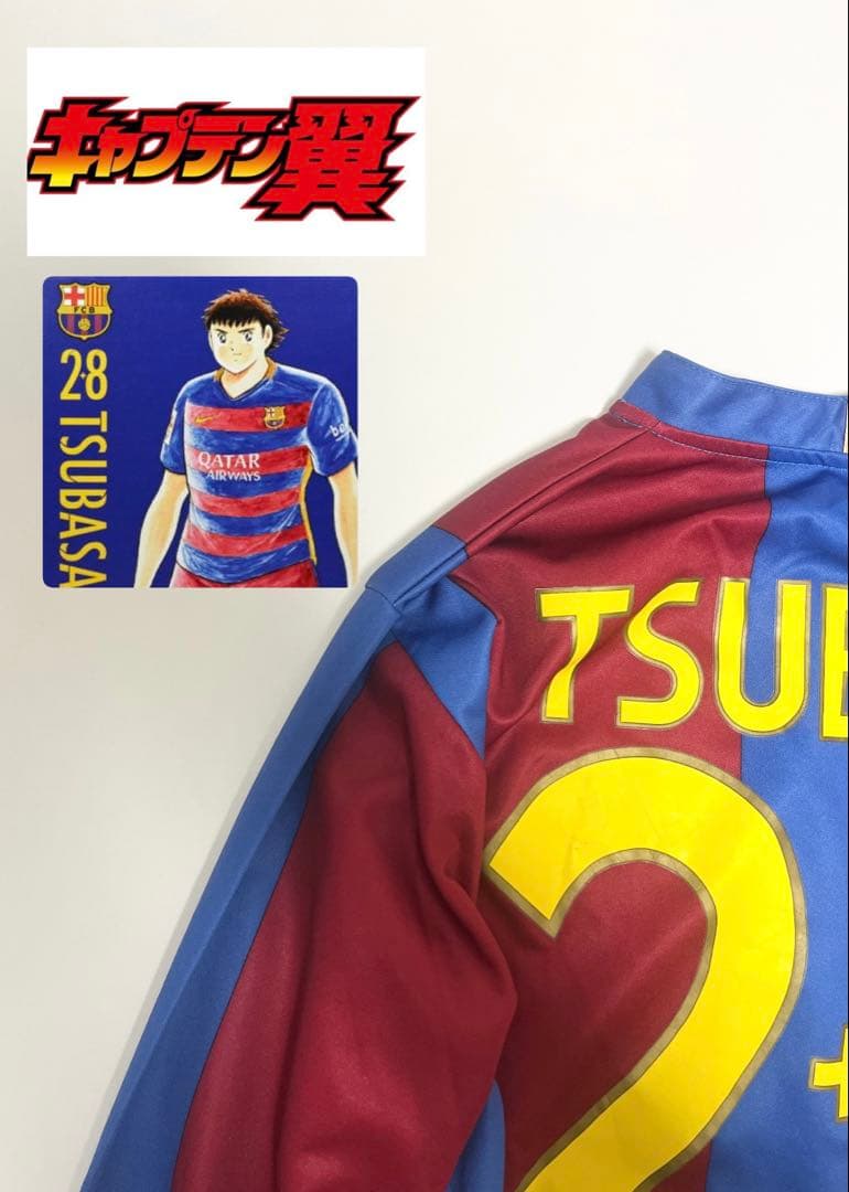 【激レア‼️】バルセロナ ユニフォーム 大空翼 キャプテン翼 28