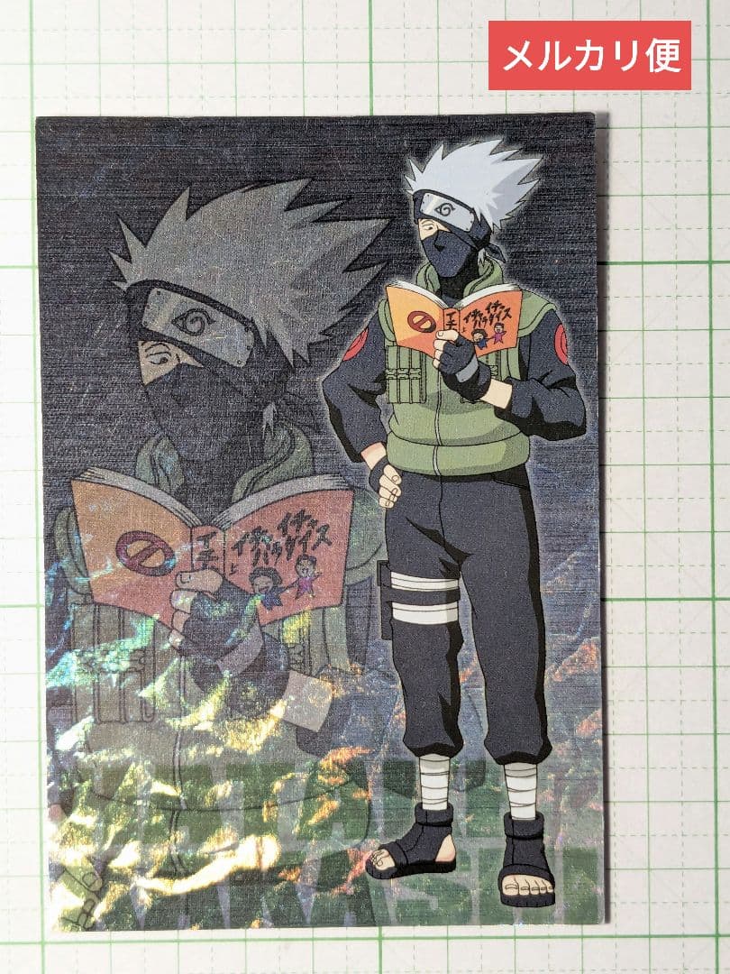 NARUTO　はたけカカシ　キラカード　ブロマイド　①