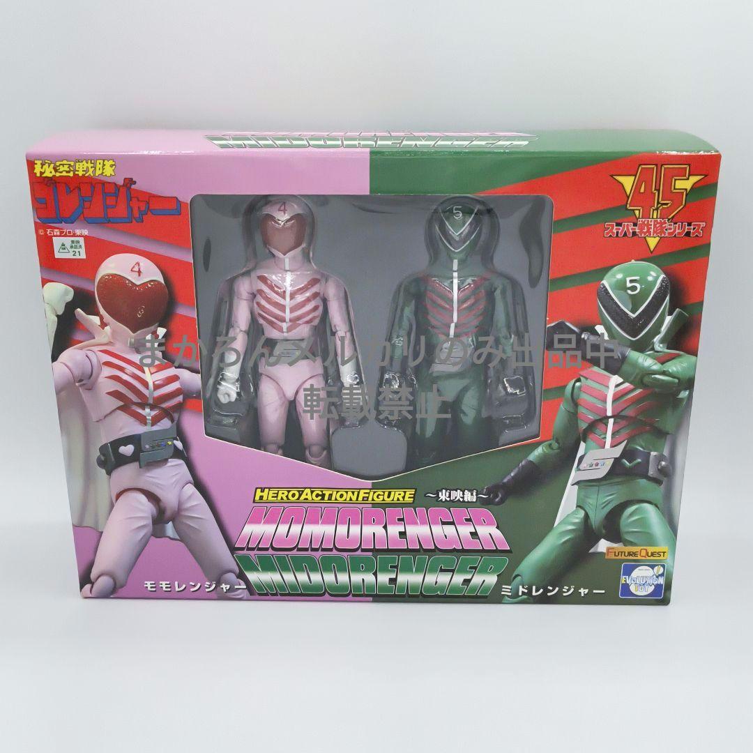 EVOLUTION TOY 秘密戦隊ゴレンジャー ミドレンジャー モモレンジャー