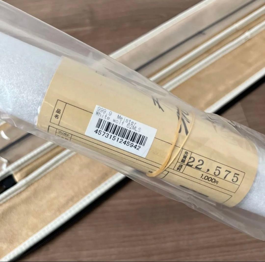 【62MLS】ロデオクラフト ホワイトウルフ62MLS 新品 999.9