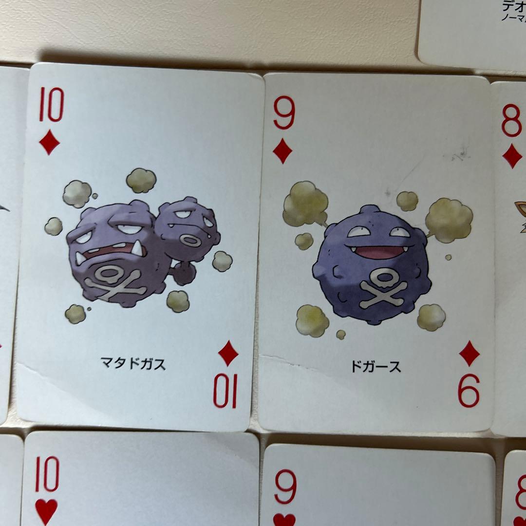 !希少品!ポケモン ポケットモンスターファイアレッド トランプセット リザードン