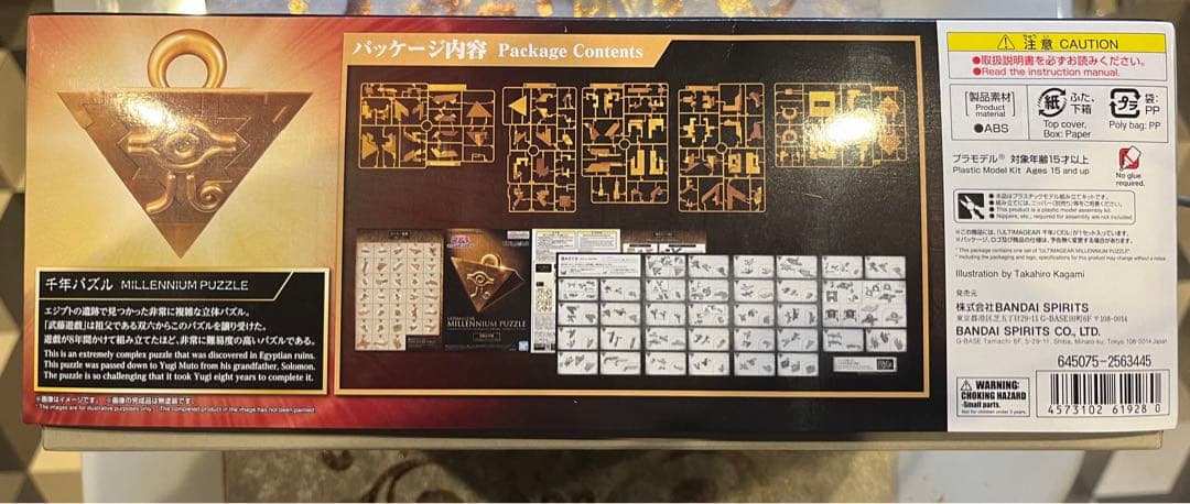 新品 バンダイ　遊☆戯☆王デュエルモンスターズ ULTIMAGEAR 千年パズル