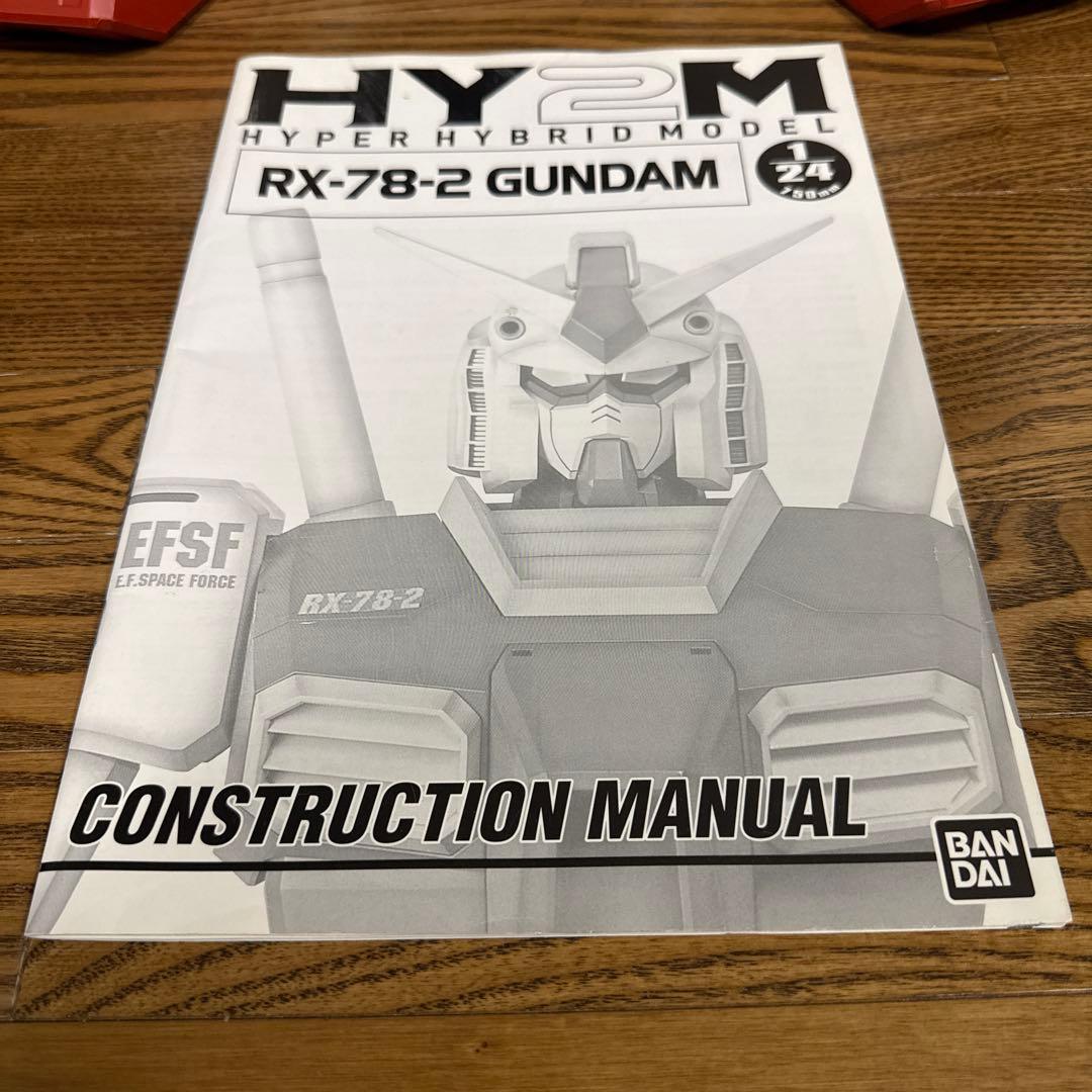 RXー87ー2ガンダムライダーさん専用HY２Ｍ　ＲＸ-78 ガンダム　1/24