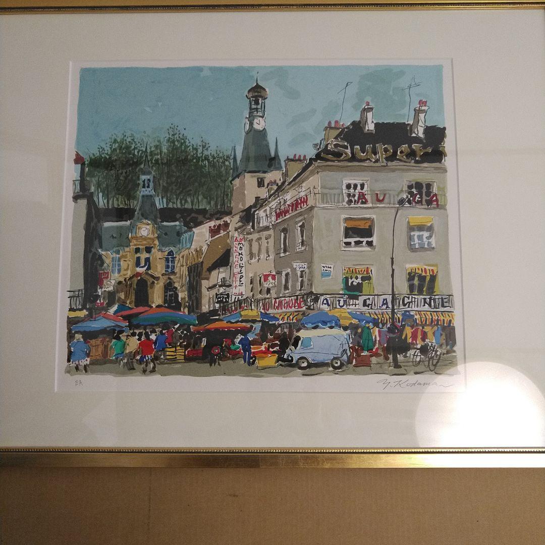 児玉幸雄　版画　EA　村の朝市