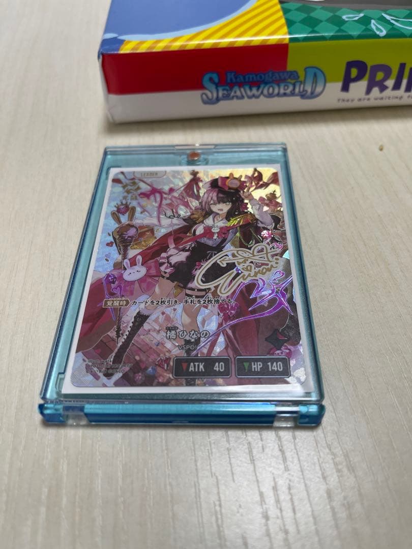 橘ひなの リーダーカード