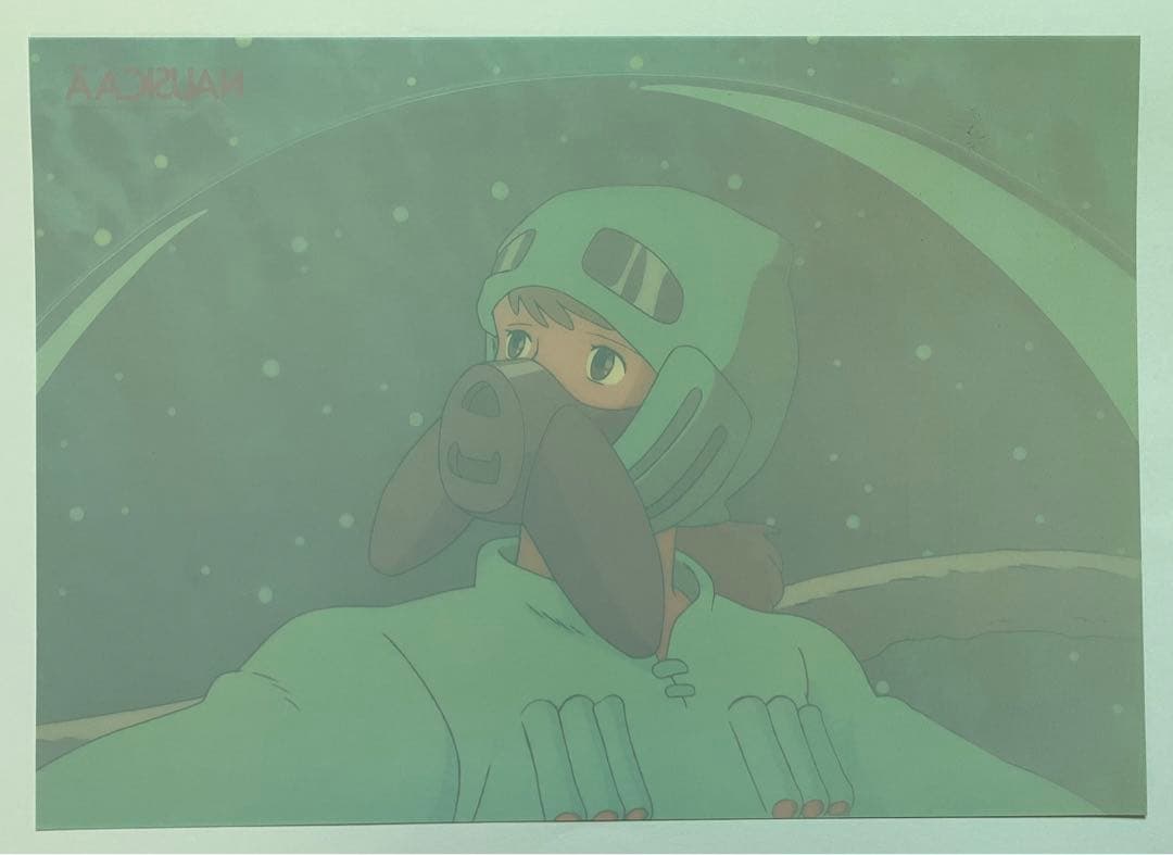 【激レア】風の谷のナウシカ　セルタッチポスターD ジブリ　宮崎駿　B4サイズ