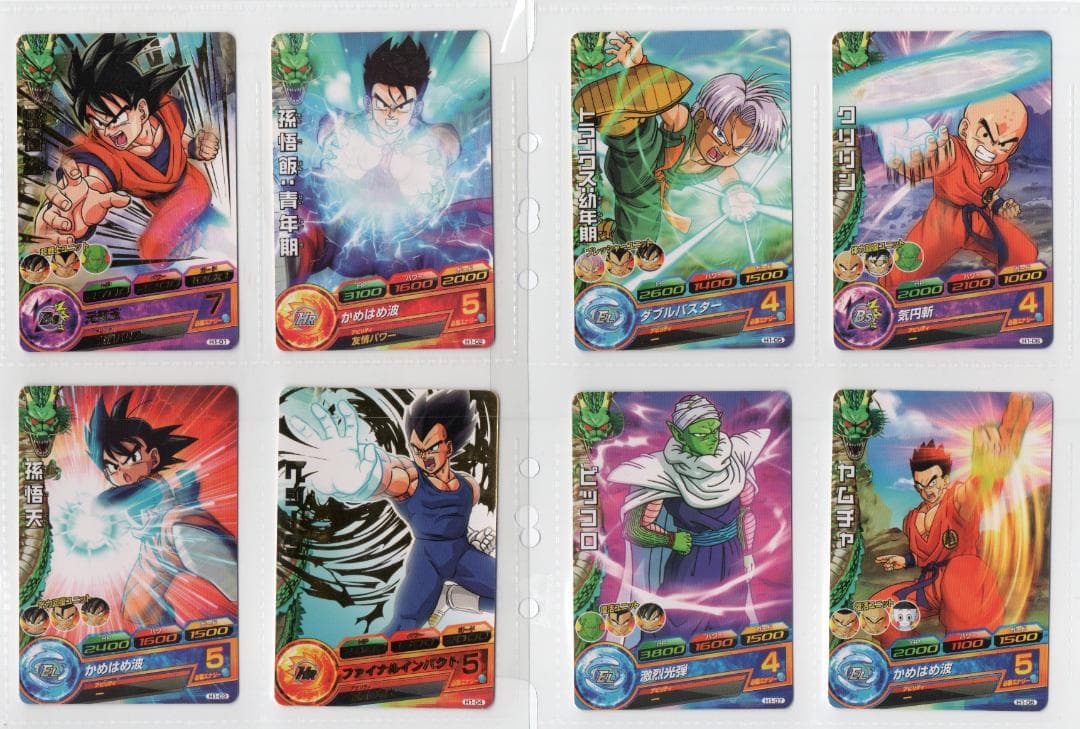 ドラゴンボールヒーローズ 第1弾 H1 57枚 セミコンプセット