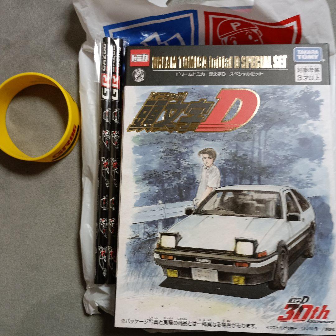 イニシャルD 30周年 トミカ 未開封