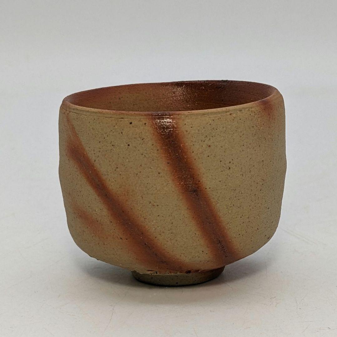 岡山県重要無形文化財 浦上善次 備前焼 緋襷酒呑 合箱共布 酒器 酒盃 酒杯