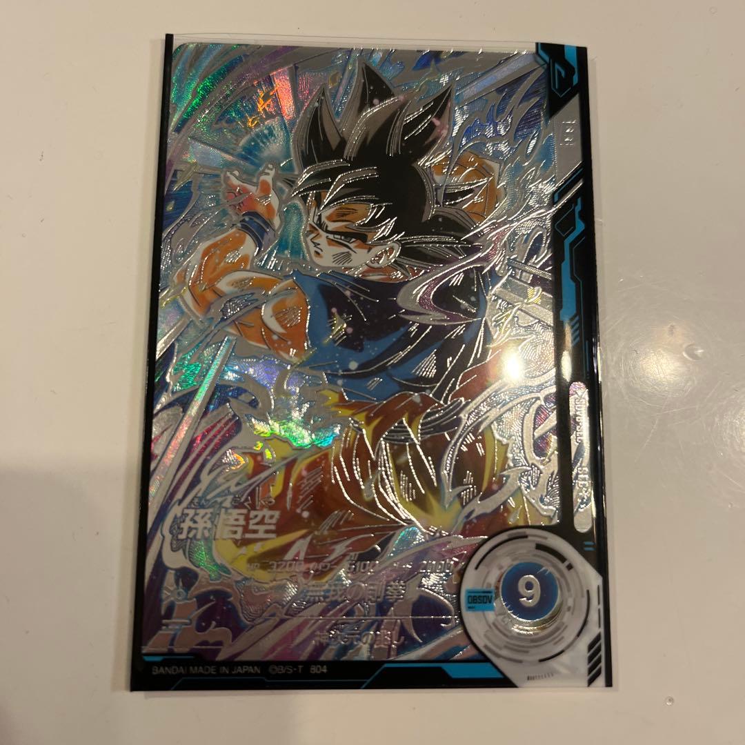 ドラゴンボールダイバーズ　sdv8-sec パラレル　孫悟空