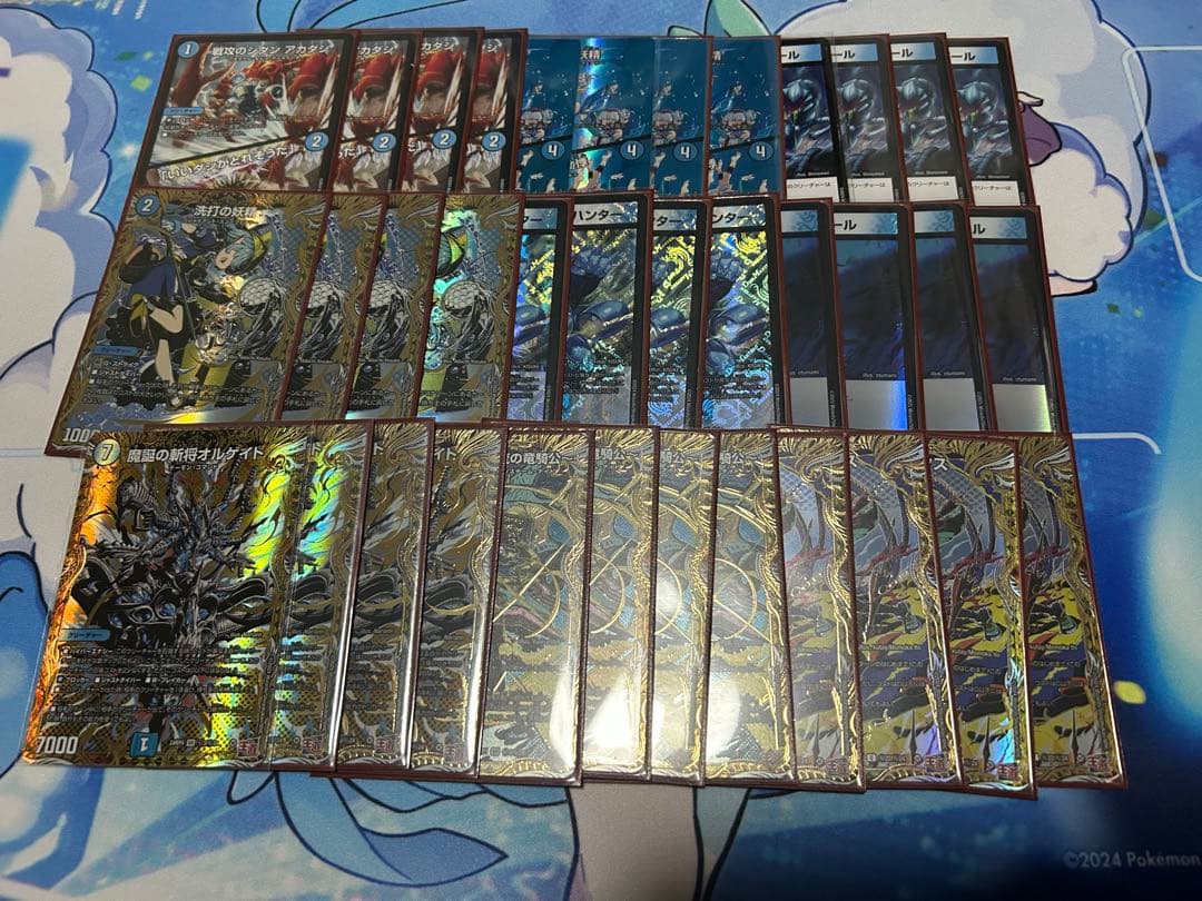 デュエルマスターズ 青単ハイパーエナジー デッキパーツ