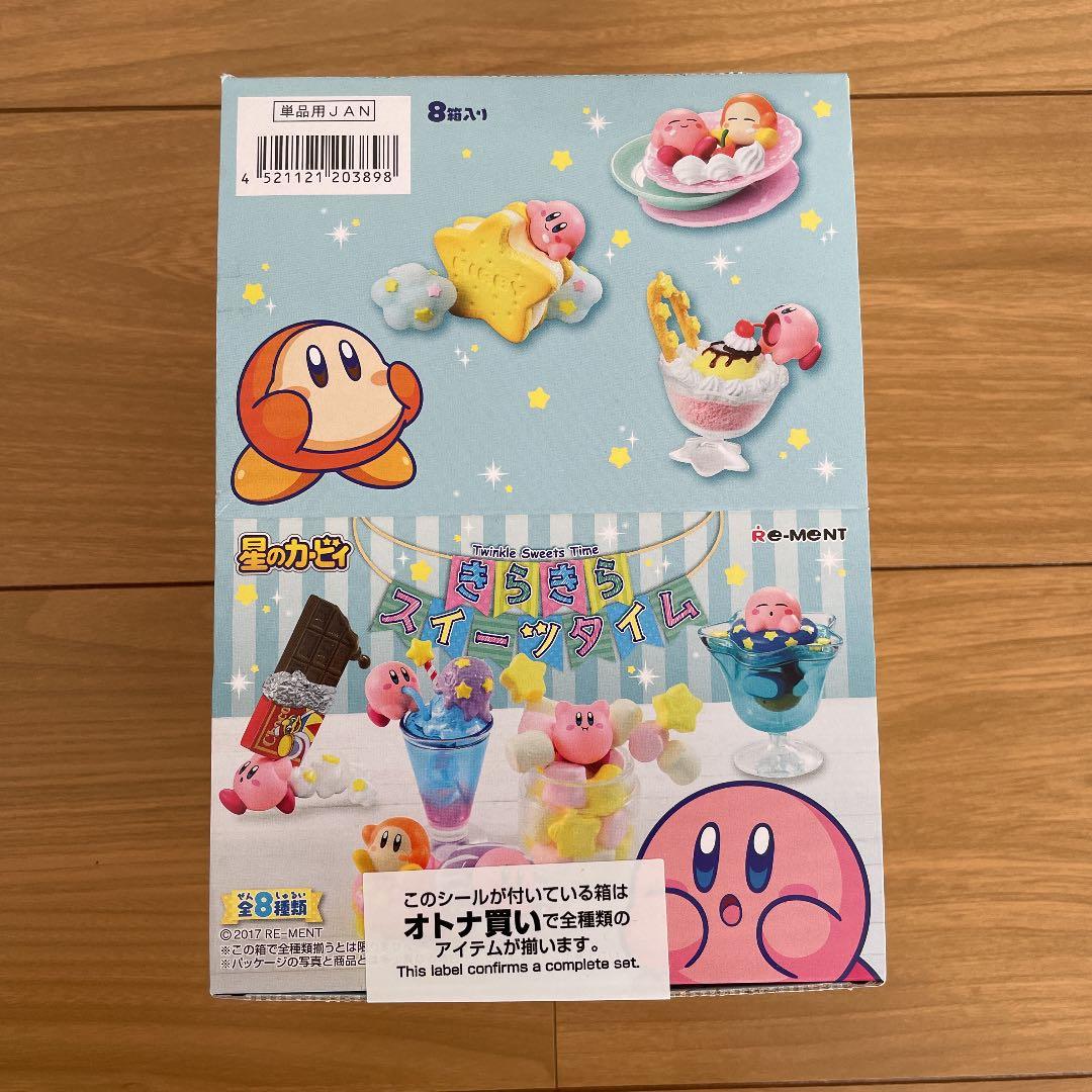 星のカービィ　リーメント　きらきらスイーツタイム　オトナ買い　フルコンプ　全種類