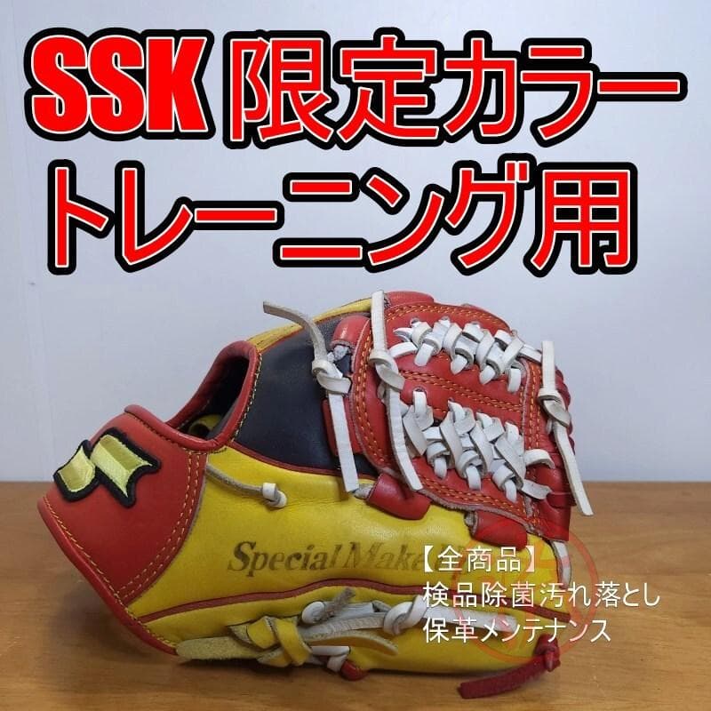 SSK トレーニングギア トレグラ 限定カラー 内野用 硬式・軟式兼用グローブ