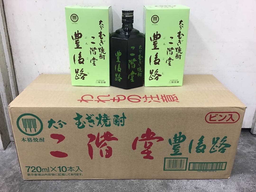 【吉四六 姉妹品】二階堂 豊後路　ビン入　720MＬ　1ケース（10本入）