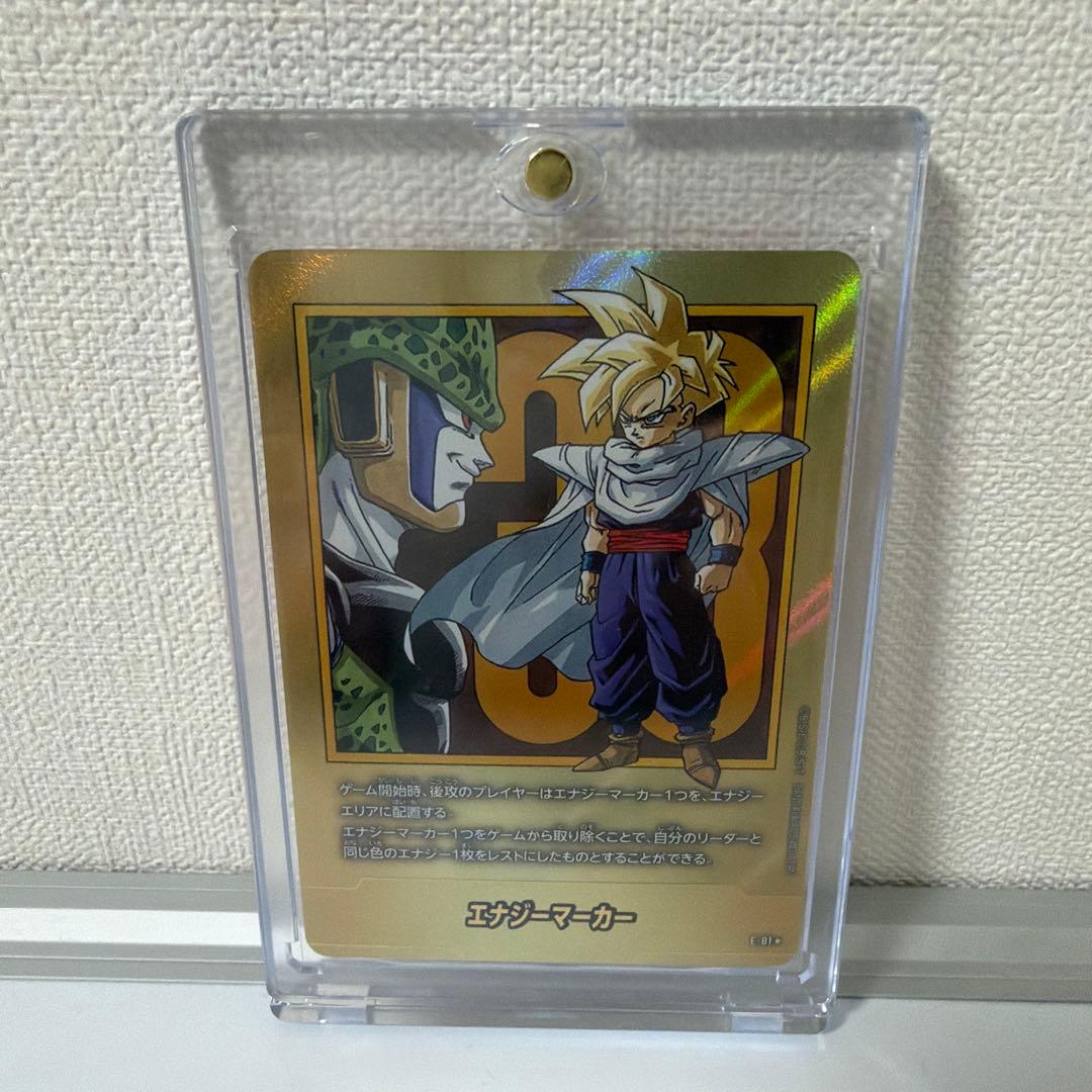 ドラゴンボール　フュージョンワールド　マンガブースター02 孫悟飯　33巻　金