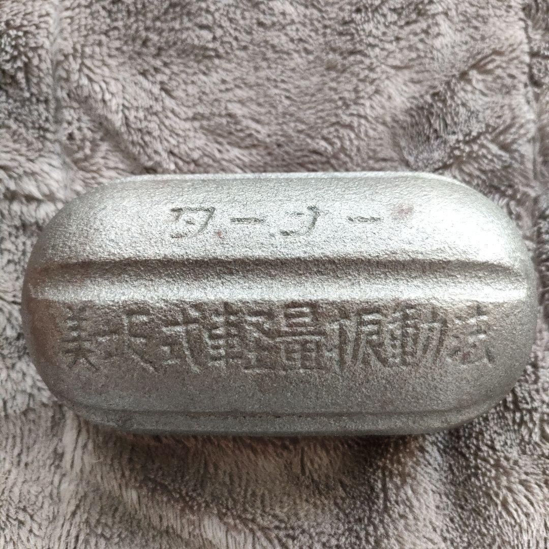 美坂式軽量振動運動法 バランスボール 鉄球 3㎏ ジャパンターナー　取説付き!!