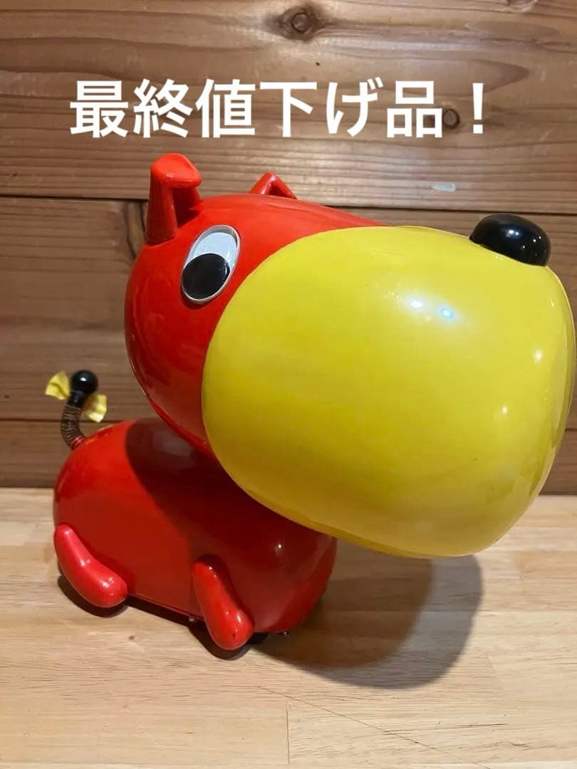 グリコ懸賞品おつかいブル公 希少品？最終値下げしました！