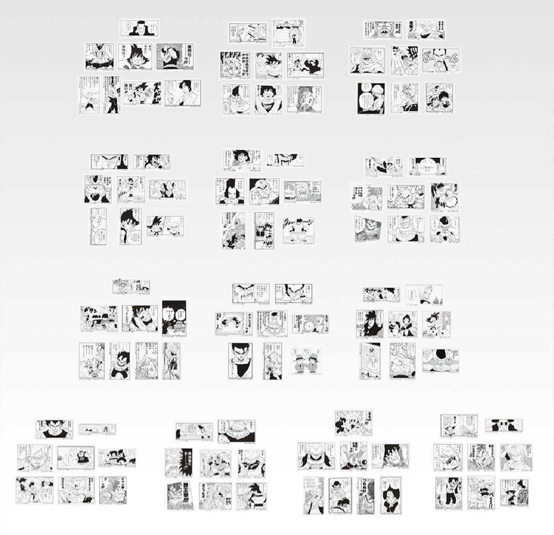 ドラゴンボール 一番くじ 40th 其之一 コンプリートセット