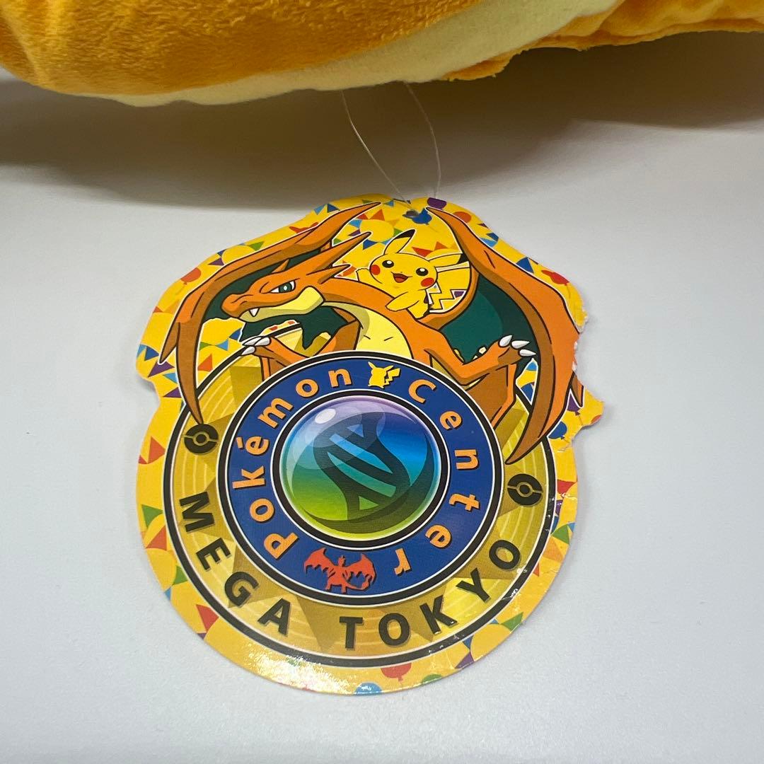 ピカチュウ メガリザードンのポンチョ メガトウキョー限定 メガサイズ ぬいぐるみ