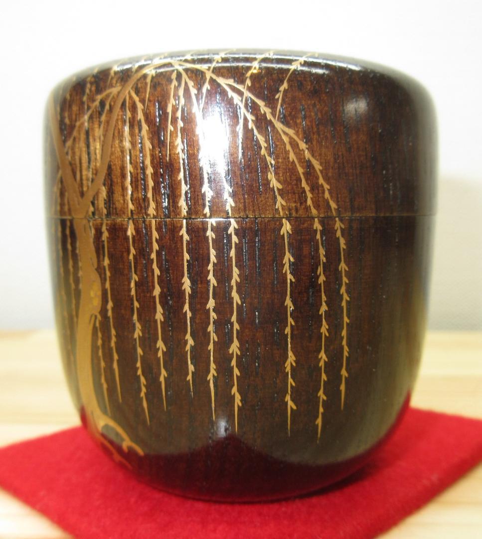 送料込【逢絢亭】茶道具 中棗 輪島塗 栗木地 芽柳蒔絵 木製 北浜風月 共箱入り