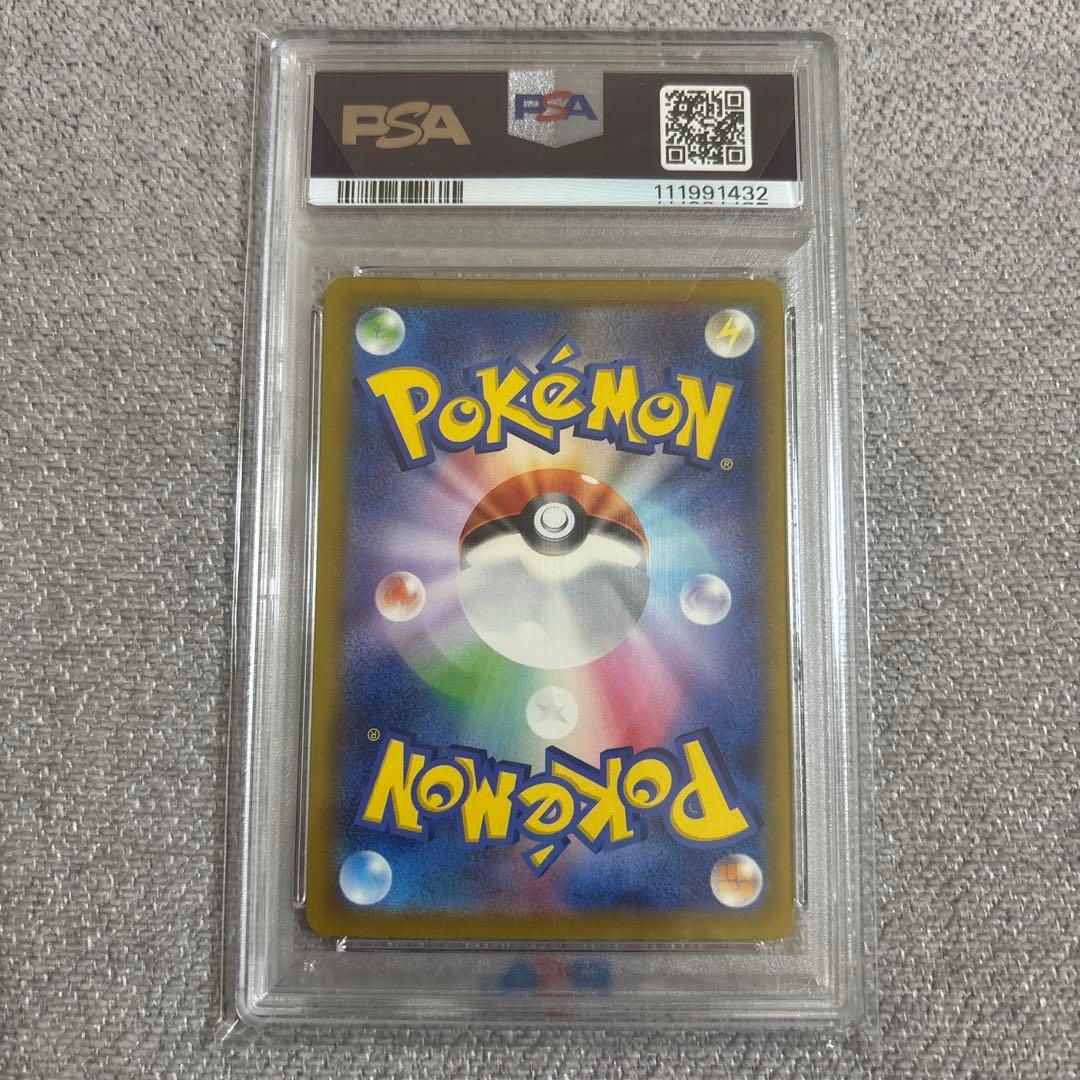 ミミッキュar psa10 ポケモンカード