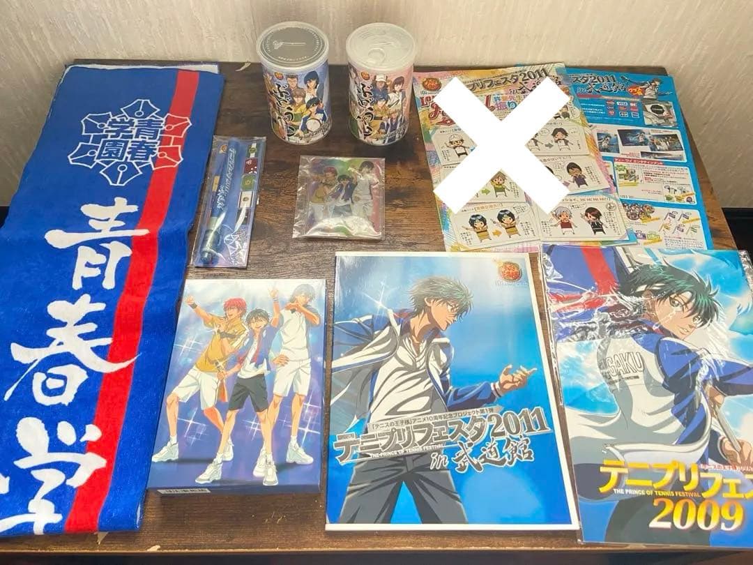 テニスフェスタ 2011 & 2009 グッズセット 12/15まで限定価格