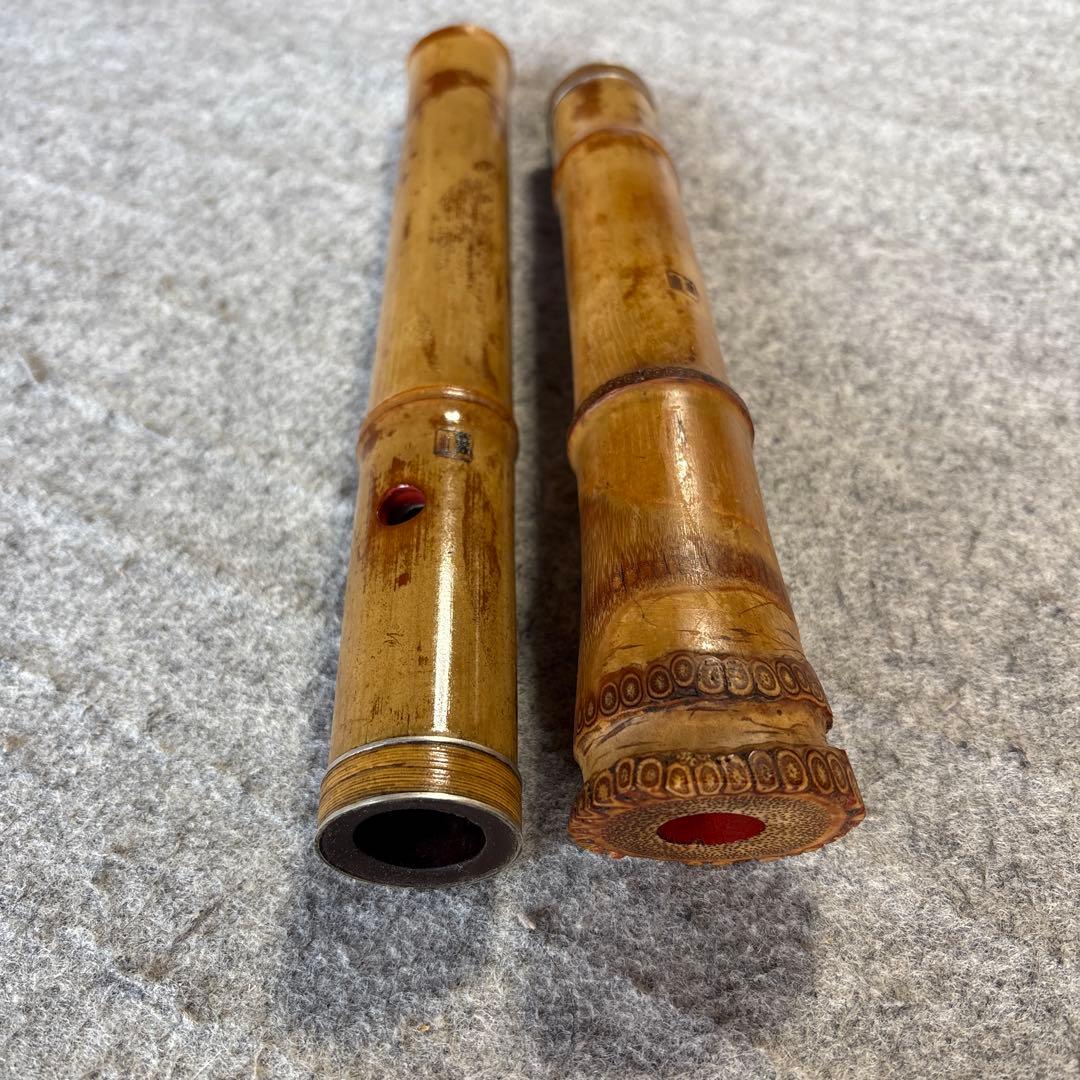 256尺八　一尺八寸管　篁山銘ニ印