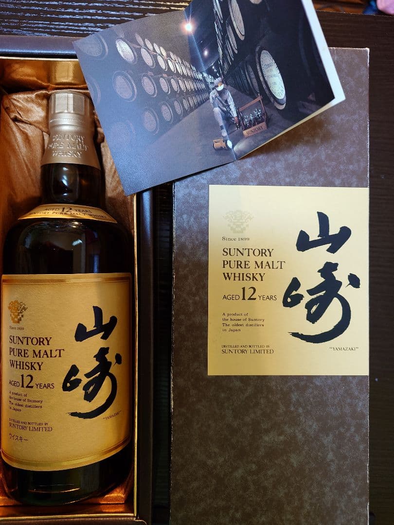 SUNTORY 山崎 12年 750ml