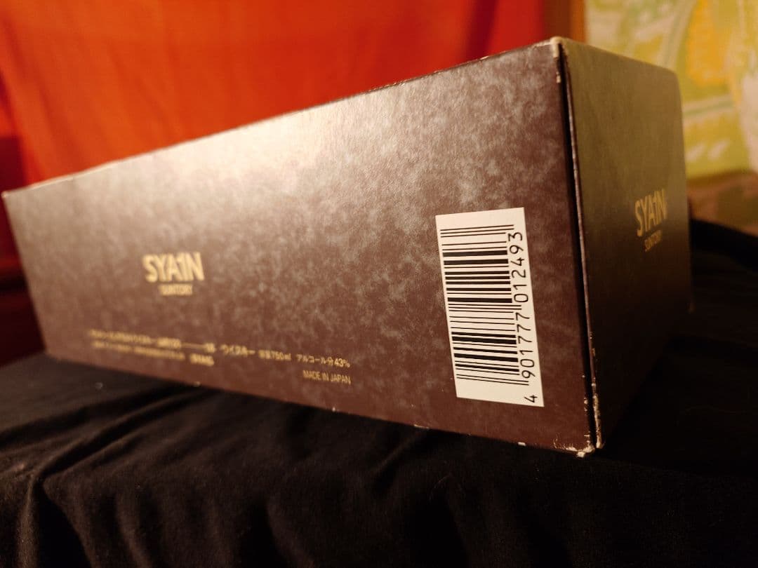 SUNTORY 山崎 12年 750ml